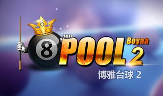 汽车配件台球 2